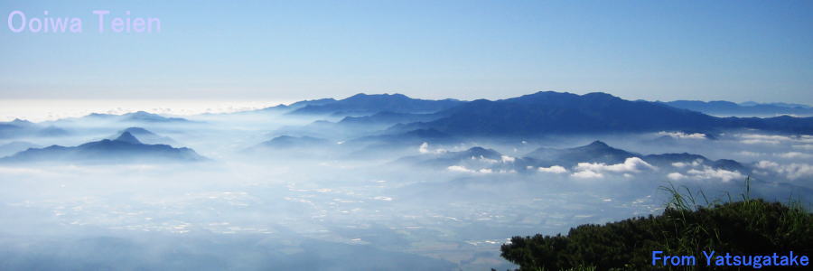 八ヶ岳からの眺望