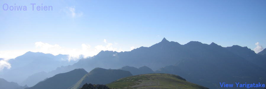 鹿島槍ヶ岳